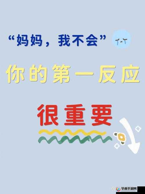 妈妈没拒绝也没同意，只是静静地看着我