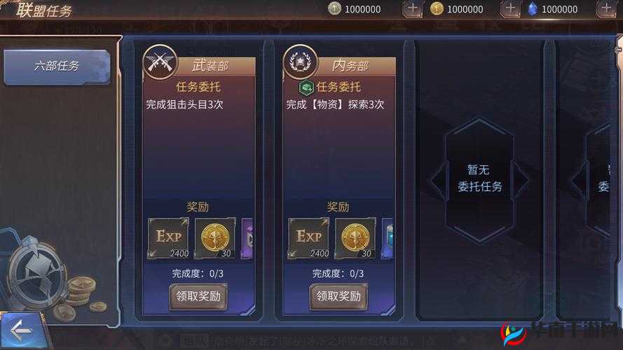 天启联盟手游深度解析，全面介绍培养系统，助力玩家打造顶级战力