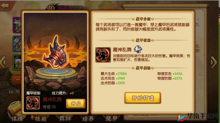 雷鸣三国，全面深度剖析关平武将的独特能力属性与战斗潜力