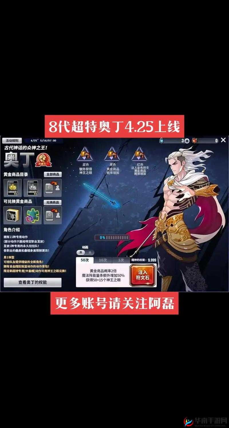 街头篮球手游新手必备，轻松上分技巧解析与高效资源管理策略
