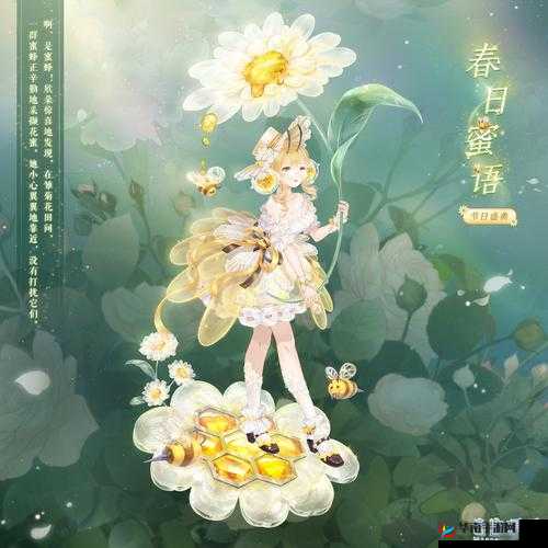探索奇迹暖暖浪漫节日活动的无限魅力，尽享游戏带来的欢乐与乐趣