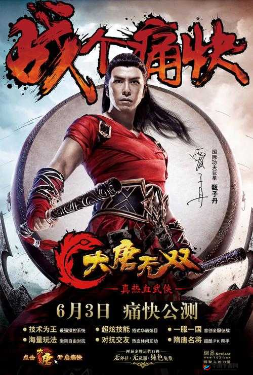 瓦岗传奇再现，大唐无双手游中名将王伯当神射手能力全面深度剖析