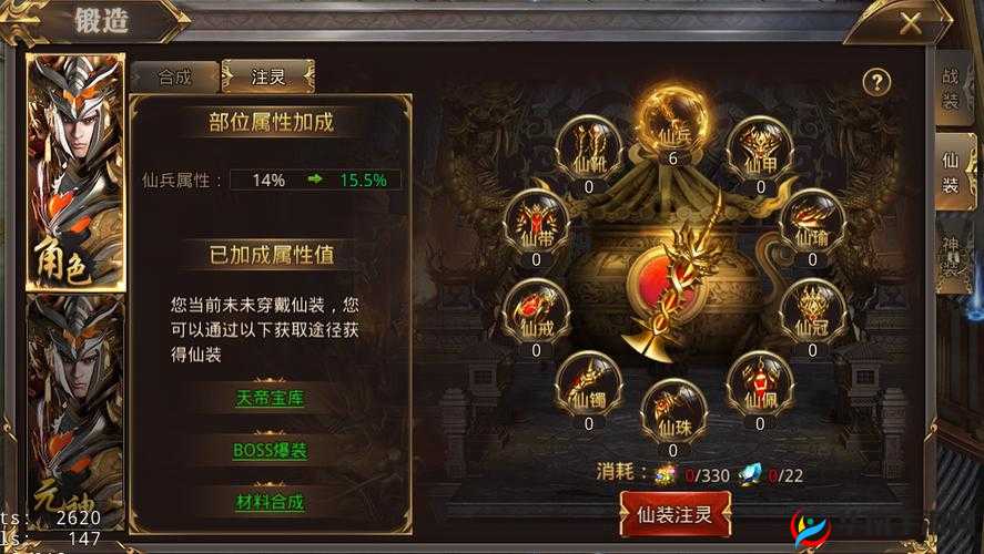 剑道风云游戏内装备锻造系统，深度解析与打造绝世神兵之道