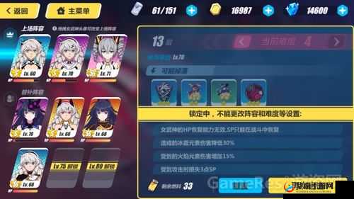 崩坏3格纳库，解锁矩阵探索的隐形翅膀，开启全新冒险之旅