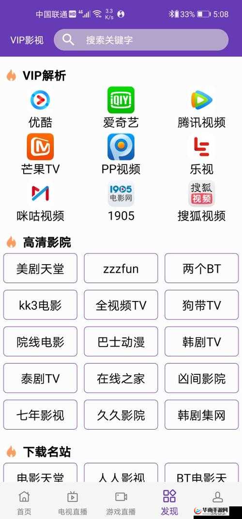 成品短视频软件网站大全苹果版解锁高端创意能力：开启创意之旅的必备指南