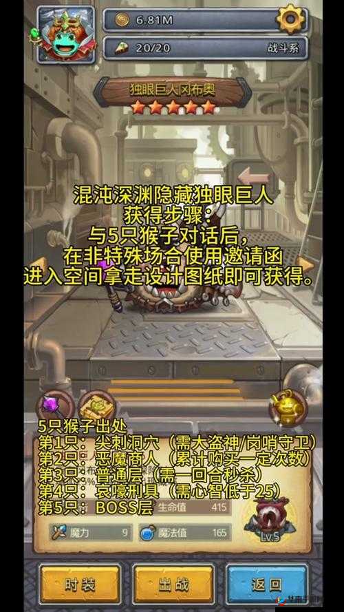 不思议迷宫太阳花冈布奥技能深度解析，具体效果与实战应用一览