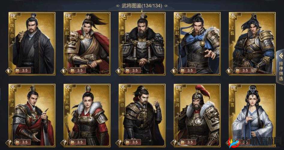 大秦帝国崛起初期，全面解析武将获取途径与策略分析