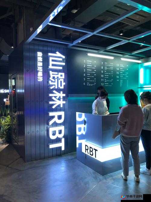 仙踪林 COMPANY LIMITED：探索自然与健康的奥秘