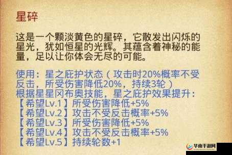 不思议迷宫国王冈布奥技能效果全面详解，货币战争与初始宝物选择
