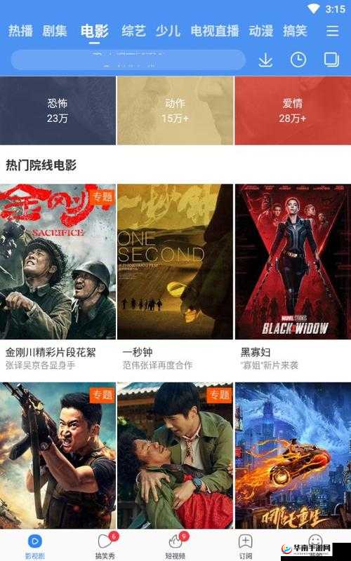4399 影视大全在线观看免费畅享海量精彩影视资源