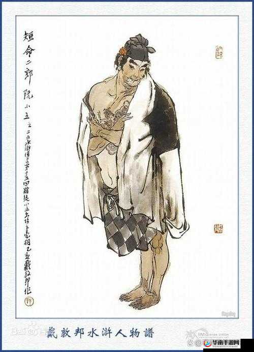 短命二郎阮小五，水浒传天罪星技能属性与豪情风采全面解析