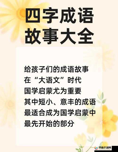 每天都在主动求汆君臣：探索这背后的故事与意义