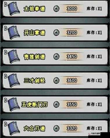 江湖风云录内功心法深度解析，在资源管理中的核心作用与实战策略
