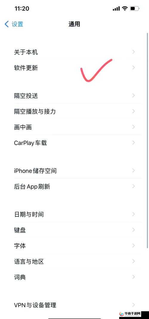 幸福宝免费无限看版ios：一款可能存在风险的应用请谨慎使用