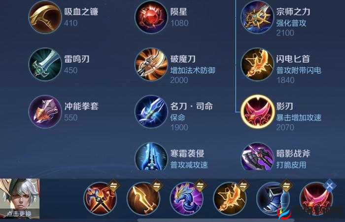 王者荣耀法师领袖嬴政，深度解析出装思路与实战玩法指南