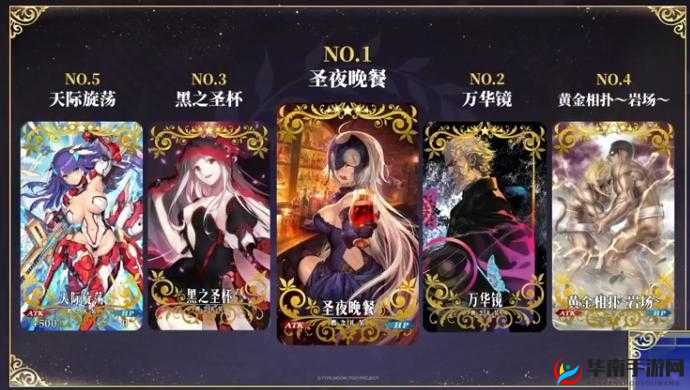命运冠位指定FGO国服情人节活动全解析，英灵巧克力礼装获取与甜蜜攻略