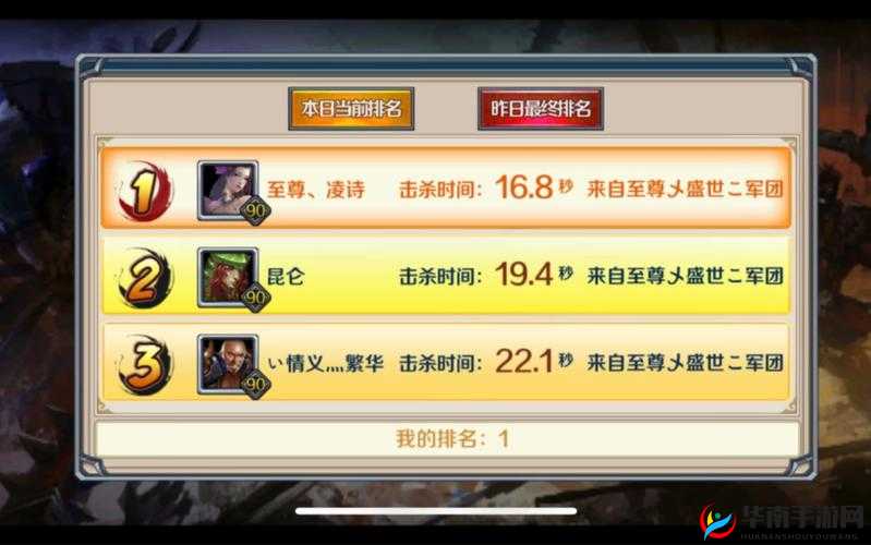 深度解析豪情水浒世界BOSS系统，玩法规则与攻略全面介绍