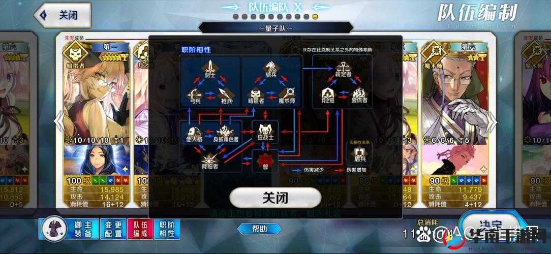 命运冠位指定FGO燕青满破灵基再临全材料清单，资源管理策略与高效利用防浪费指南
