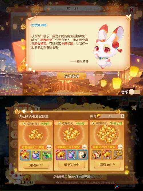 梦幻西游手游深度剖析，活跃值与财富积累的高效融合策略