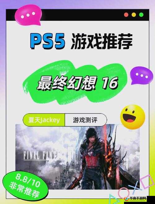 51 成品网站 W 灬源码 16：关于其详细介绍与深度解析