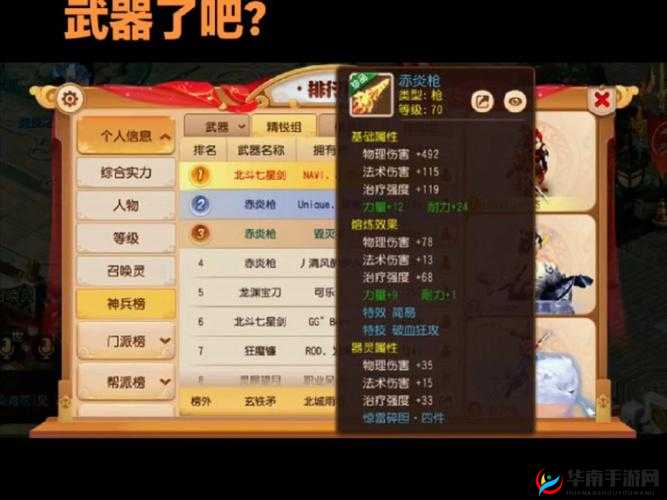 探索梦幻西游手游斗转星移卡牌，揭秘其逆转乾坤、改写战局的神奇力量
