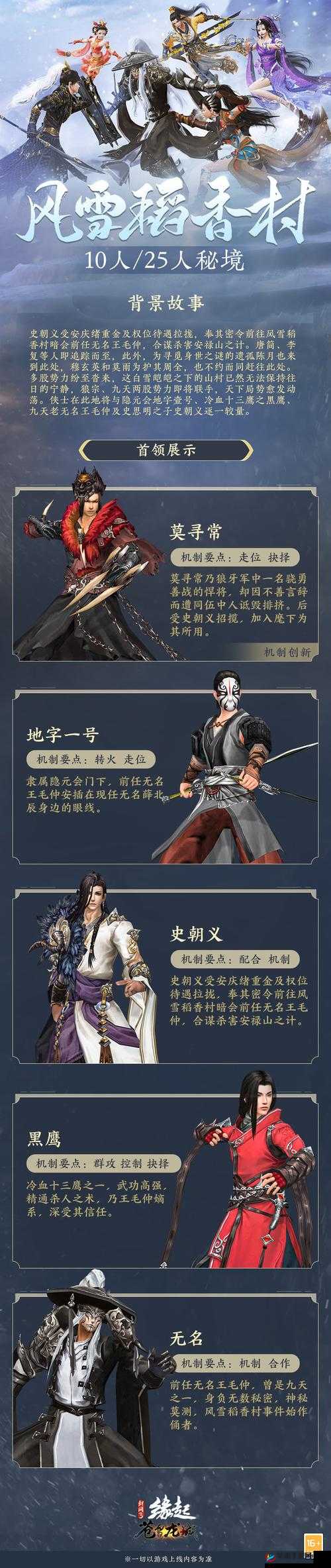 剑侠情缘手游深度解析，唐简魂石带来的力量与敏捷双重属性盛宴