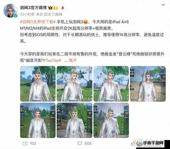 剑侠情缘手游深度解析，峨眉华山论剑高效输出型阵容搭配指南