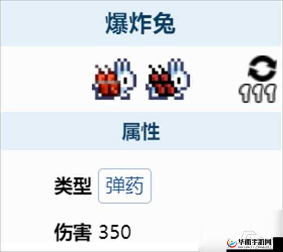 泰拉瑞亚兔子大炮属性详解及高效获取途径全面介绍与分析