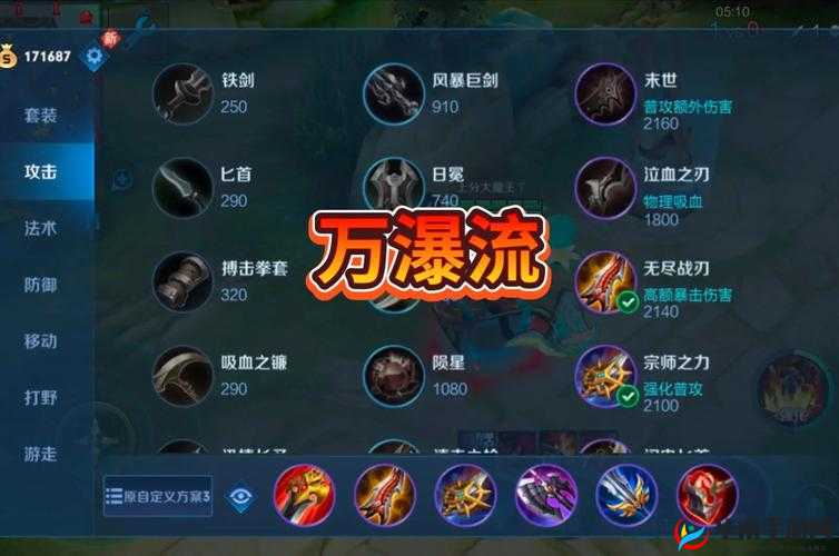 王者荣耀顶尖站撸战士典韦，全面解析与实战操作攻略