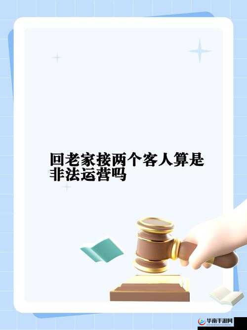 一个晚上接了八个客人还能接吗提供了更多的销售渠道：探寻业务拓展的可能性