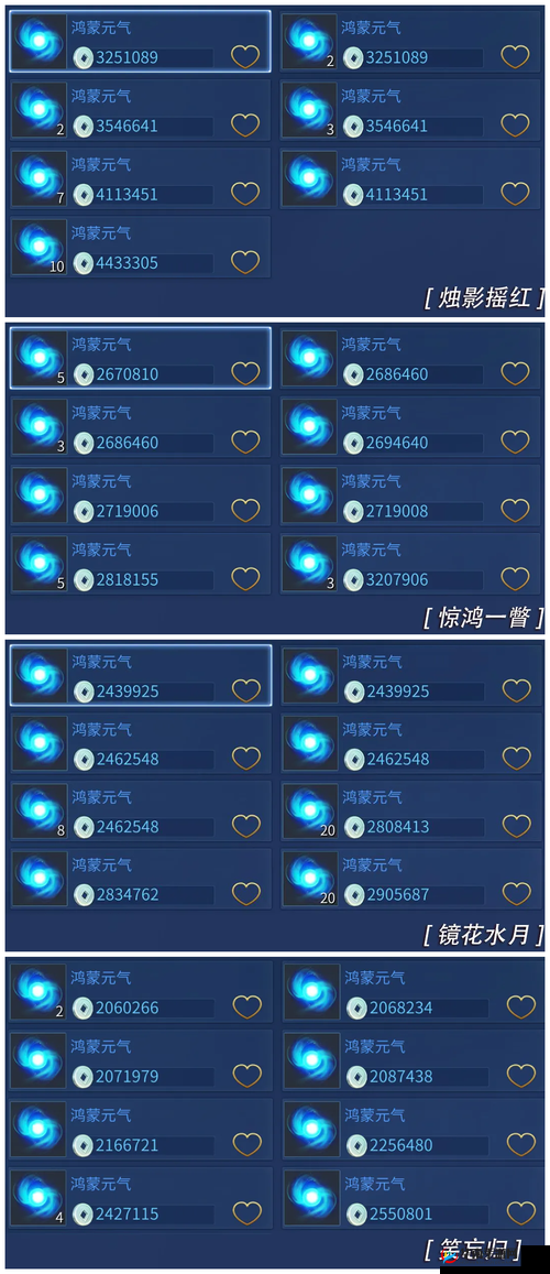 倩女幽魂手游帮会联赛深度攻略，掌握资源管理精髓，解锁联赛玩法全攻略