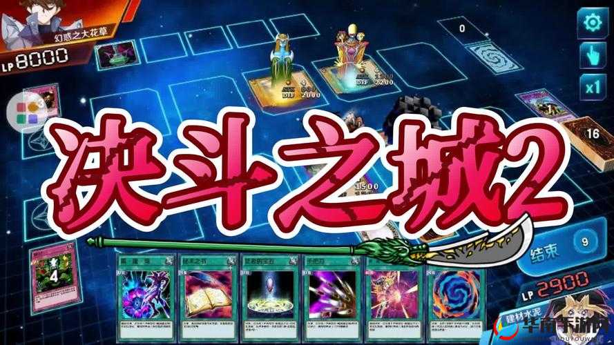 决斗之城新手必备，全面解析卡牌收集高效技巧与策略