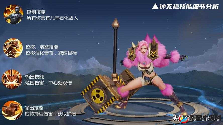 王者荣耀实战攻略，揭秘钟无艳与钟馗最强控制完美搭配技巧