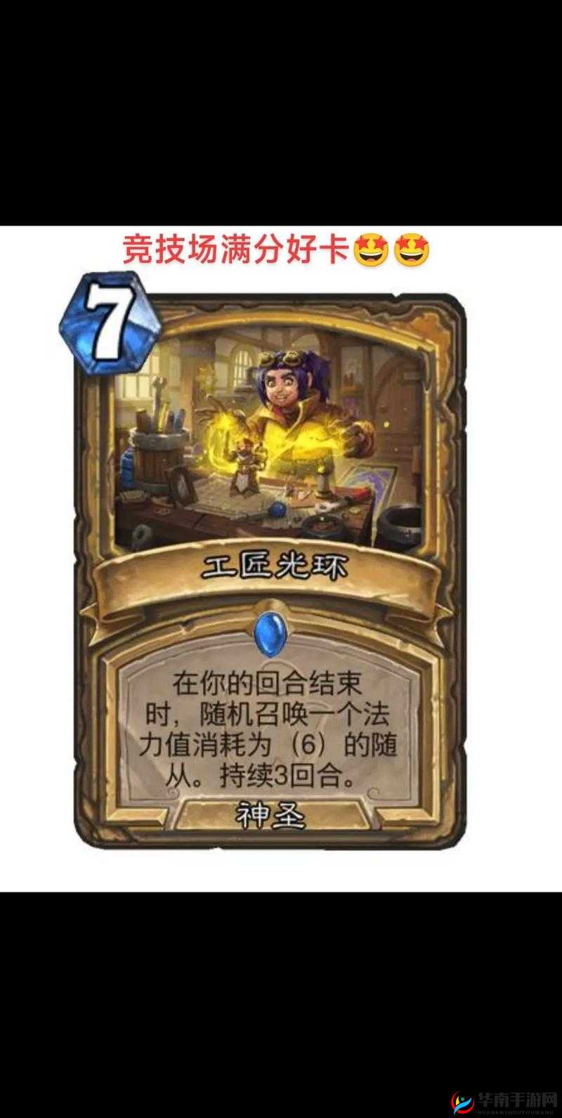炉石传说橙卡派烙斯，白板传说之旅的尴尬境遇与风云变幻