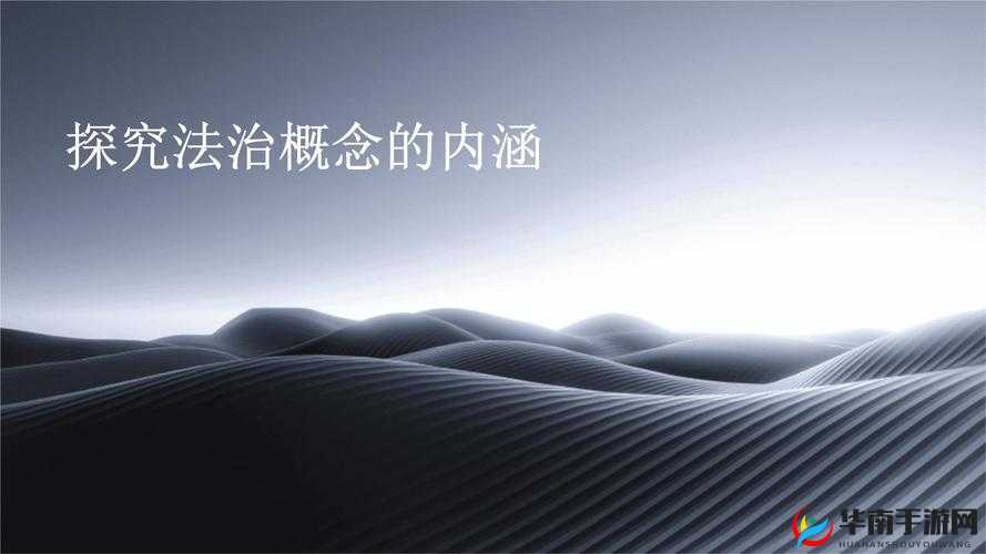 成品 78w75 通道 1 是什么：深入探究其本质与内涵