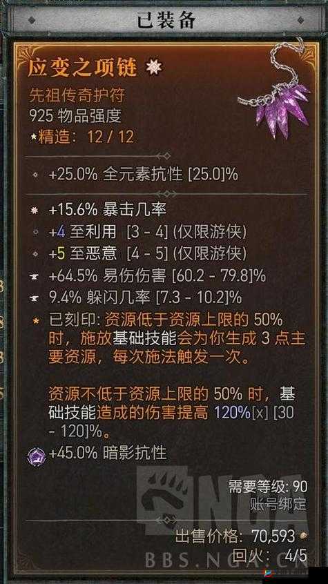 剑之荣耀手游深度解析，装备改造玩法全攻略与实战技巧汇总