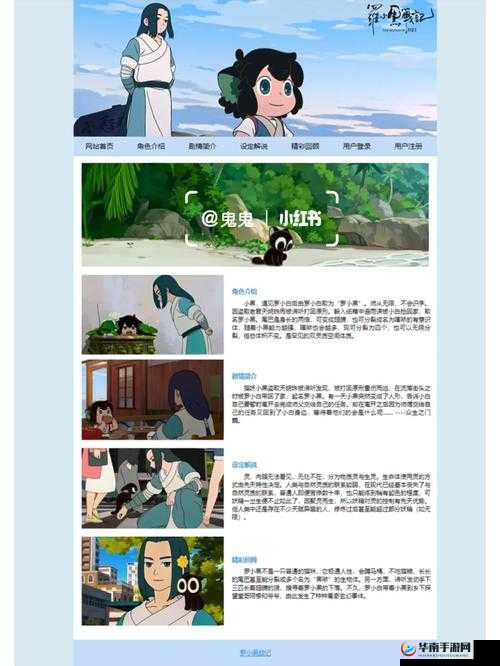 罗小黑战记角色卡牌深度剖析，罗小黑S属性全方位详细解读