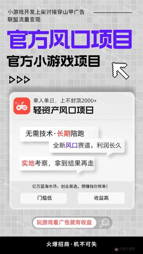 新版本神器震撼登场，独特魅力风靡全场成全民追捧新宠