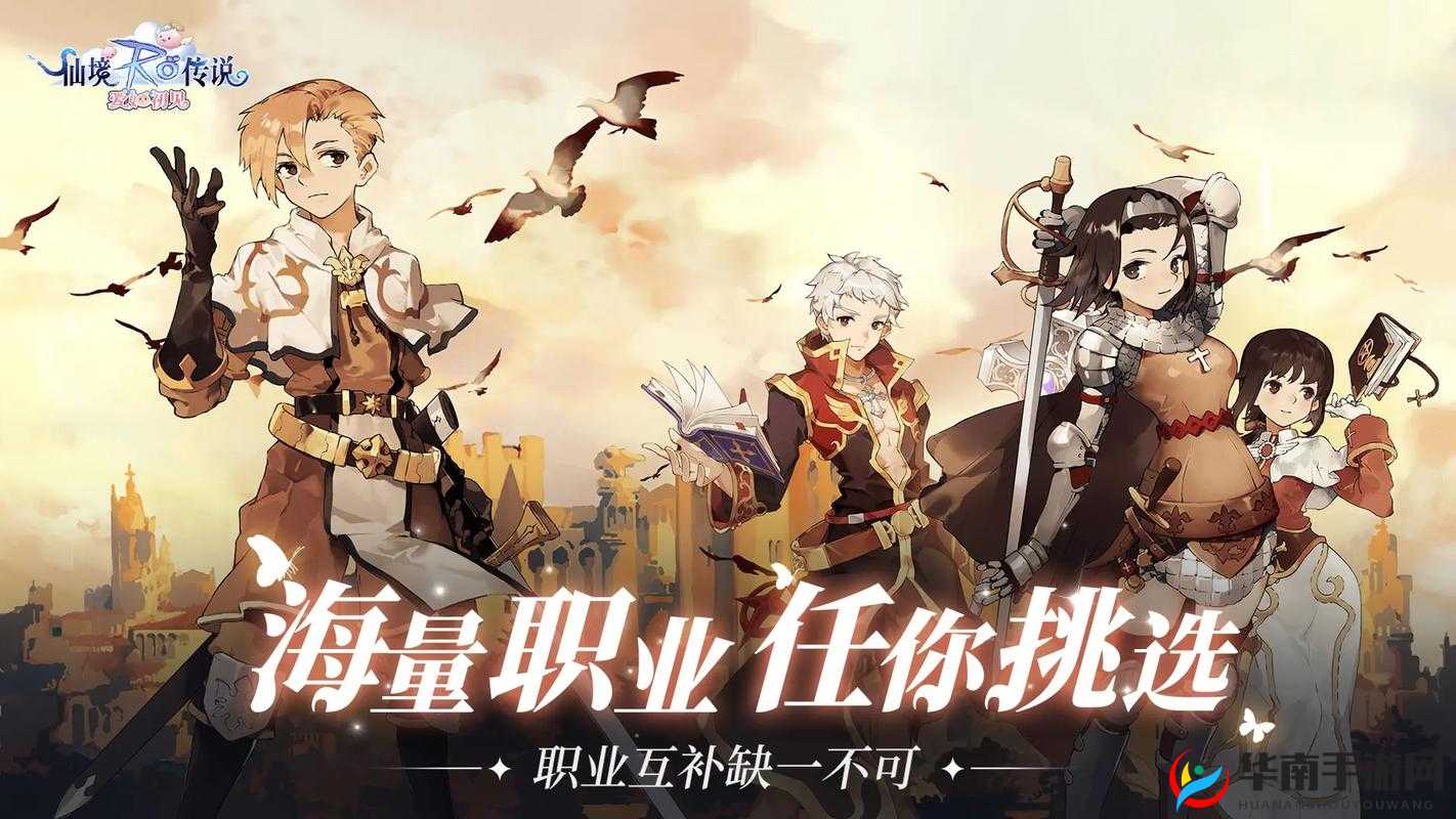 仙境传说RO手游2月28日重大更新，全新日语配音版本惊艳震撼登场
