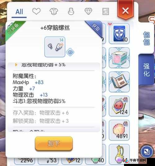 仙境传说RO手游深度剖析，无消耗炸弹人玩法策略全解析