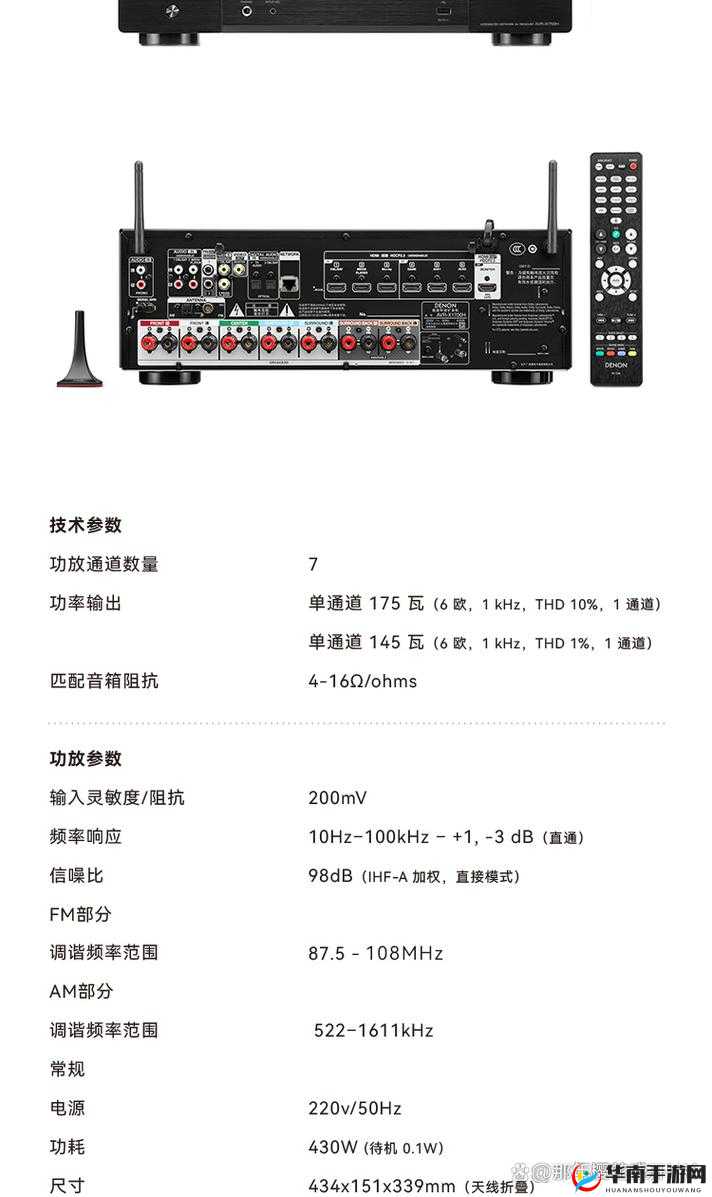 优雅国产最好的高清播放机品牌：带你领略极致视听盛宴