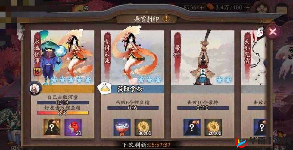 阴阳师2017年版本深度探索，揭秘游戏中鲜为人知的冷门知识与细节