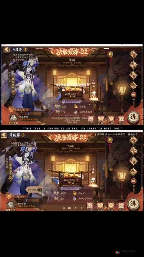 阴阳师手游巅峰揭秘，低级大佬如何利用压级策略享受隐藏福利