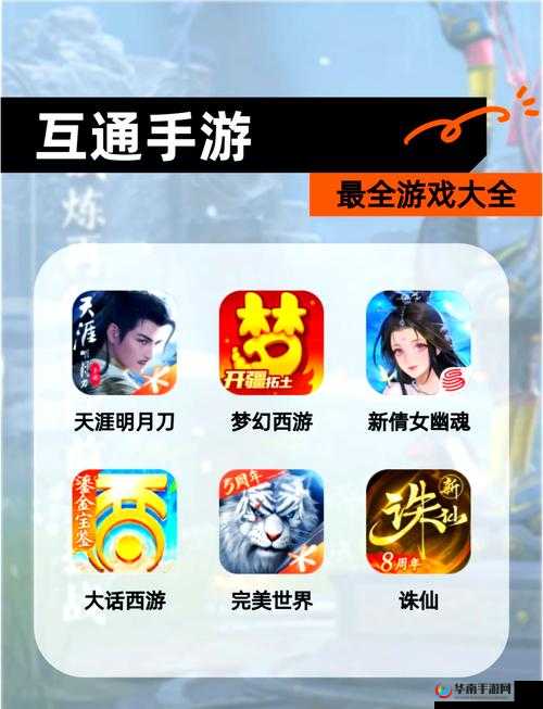 倩女幽魂手游深度探索，佛法无边的奥秘与佛珠收集的攻略指南