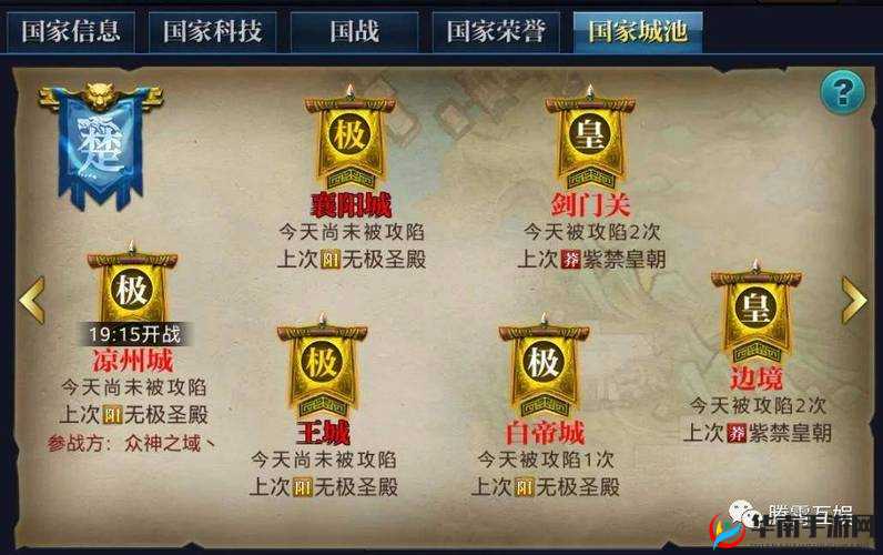 北凉悍刀行帮派福利系统深度剖析，全面探索其机制与优势