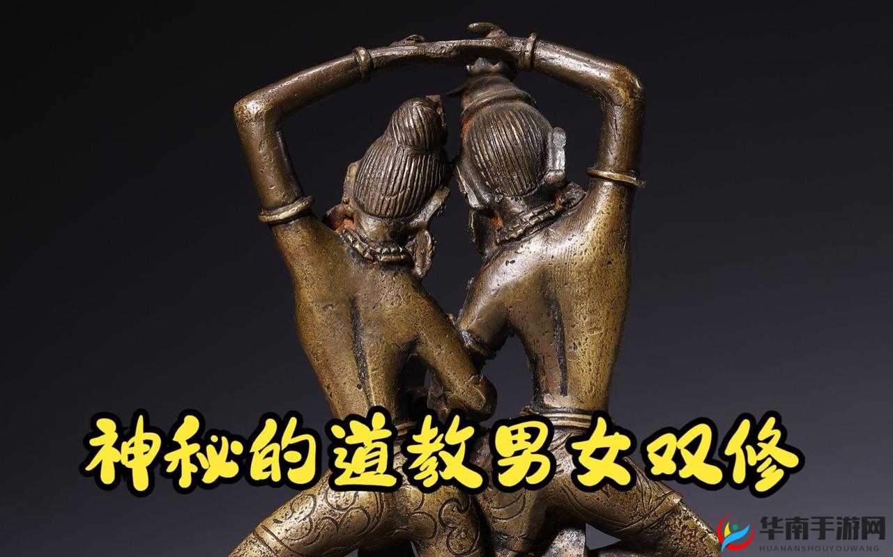 双修中的交而不泄修炼方法：深入探究与实践要点