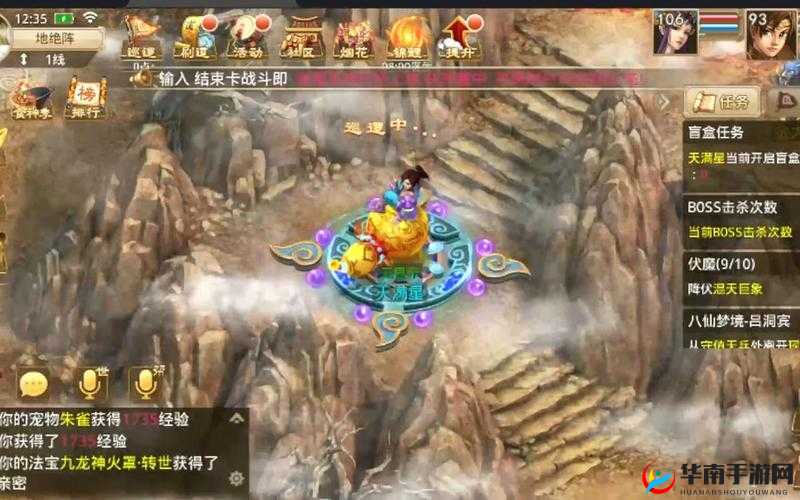 问道手游牛魔王挑战全面解析，高效策略与技巧助你轻松过关