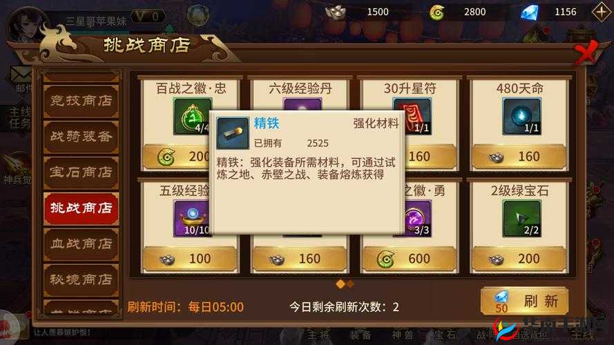 极无双手游，全面剖析装备强化与升星策略与深度技巧解析