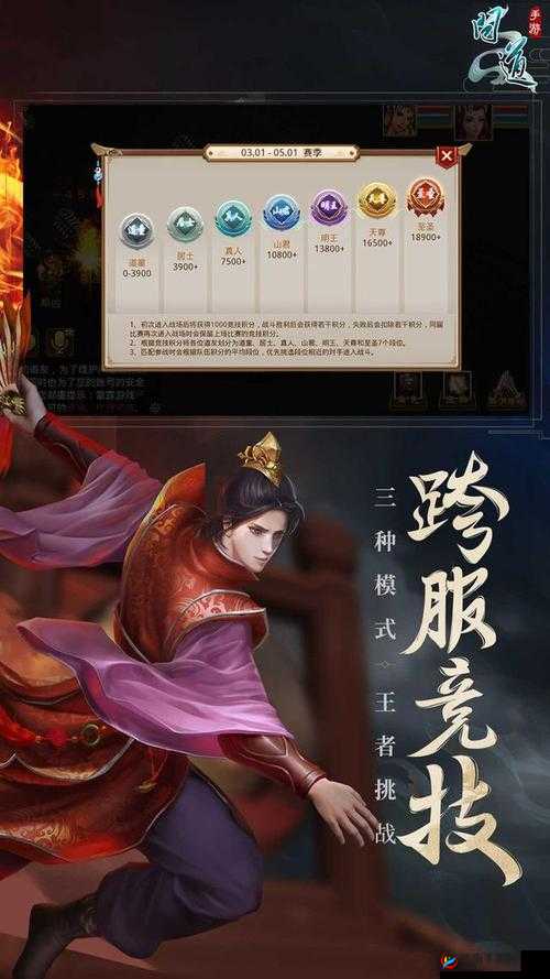 问道手游通天塔，深度解析挑战难度与高效通关策略