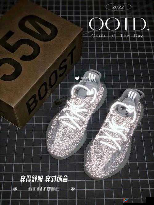 YEEZY 蜜桃满天星价格解析：如何打造爆款潮鞋